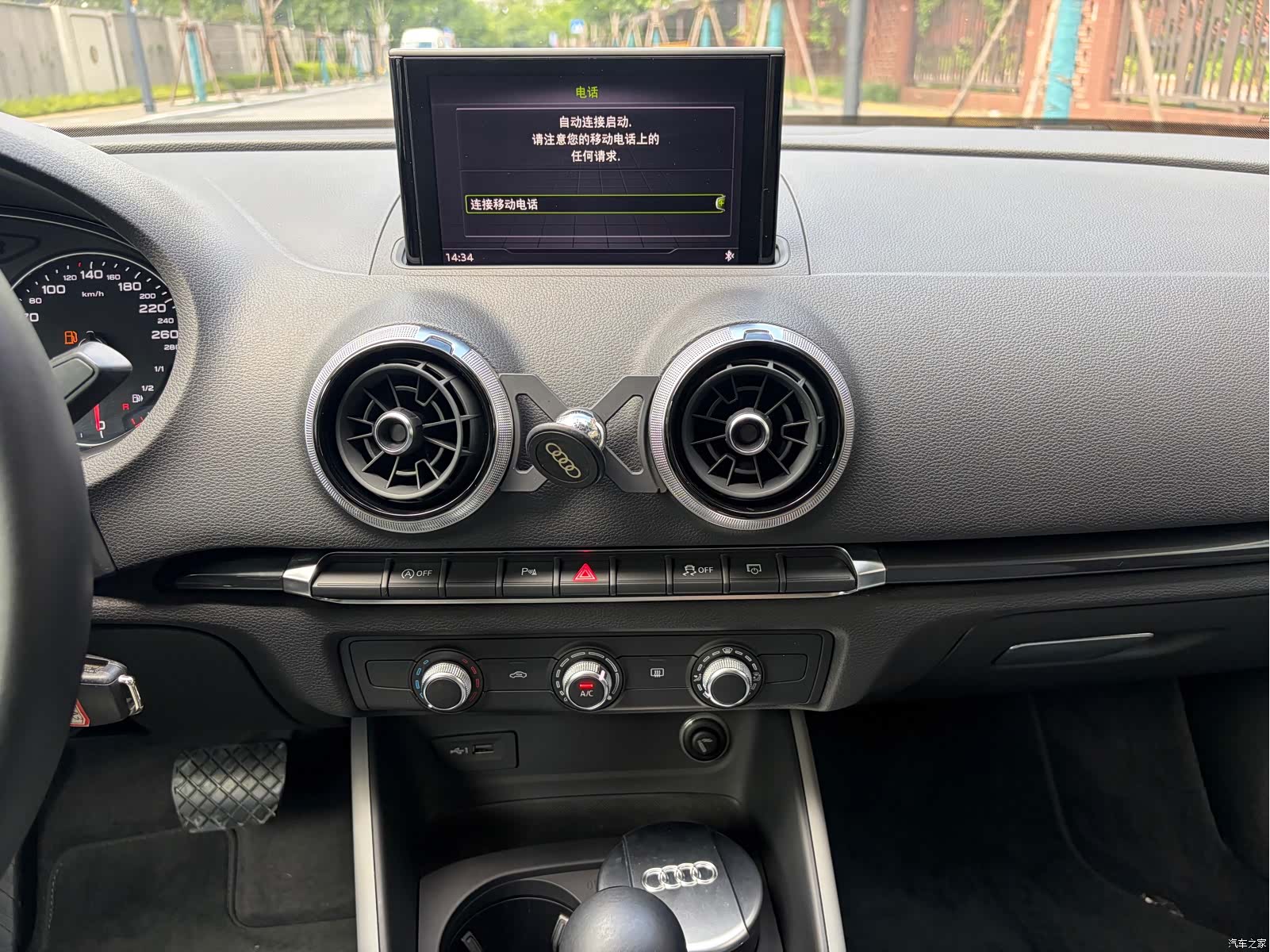 Audi A3, 2019 10