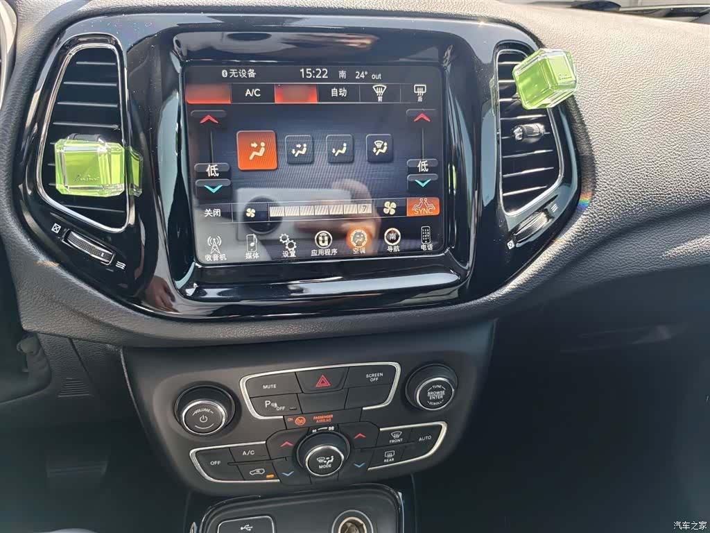 Jeep Compass, 2017 11