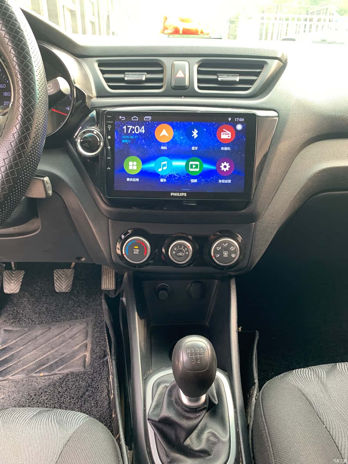 Kia K2, 2015 9