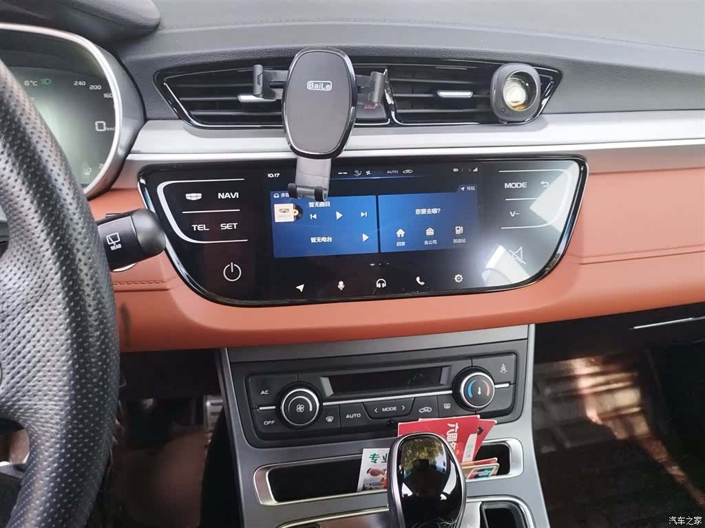 Geely S1, 2019 6