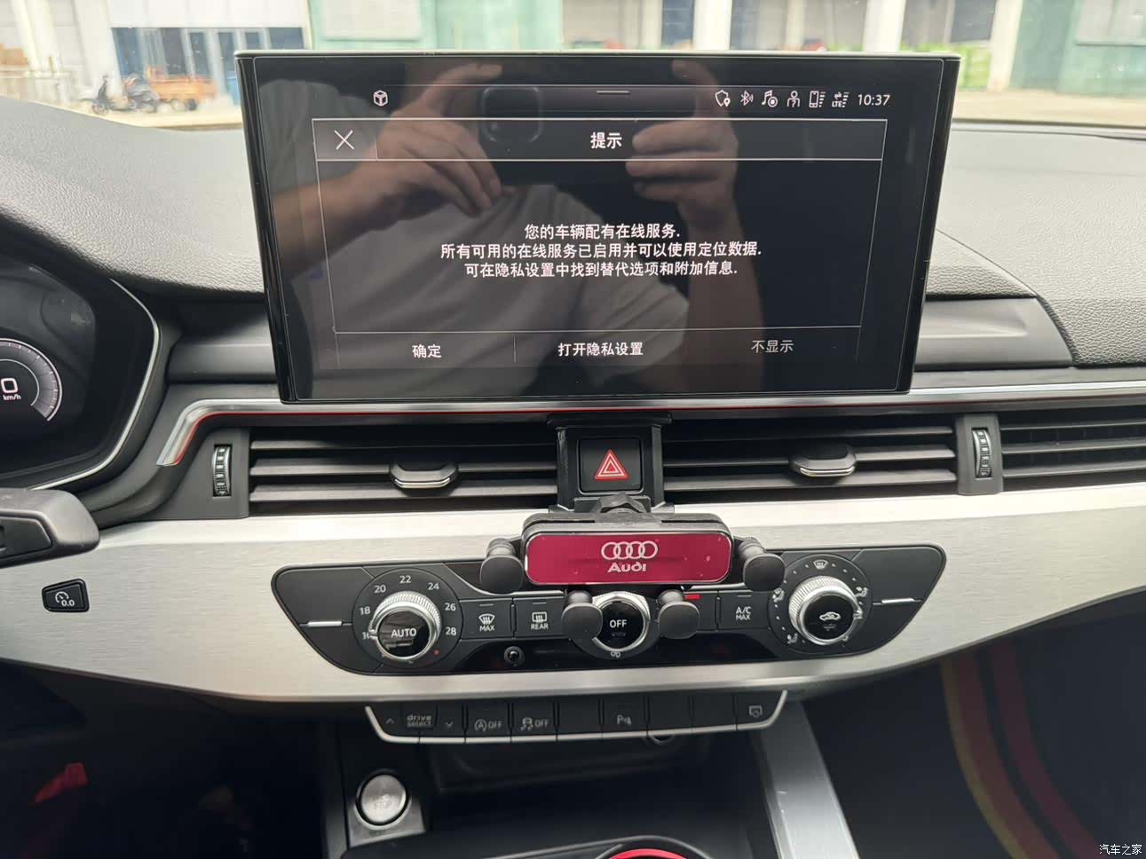 Audi A4L, 2021 21