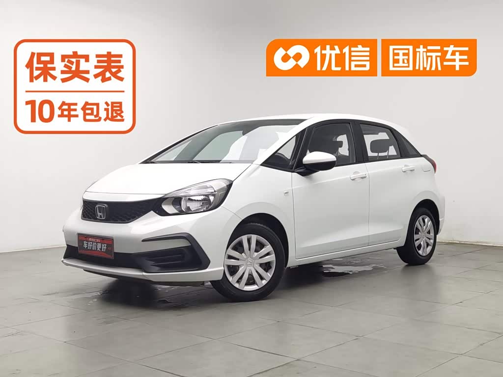 Honda Fit 2023 1.5L CVT