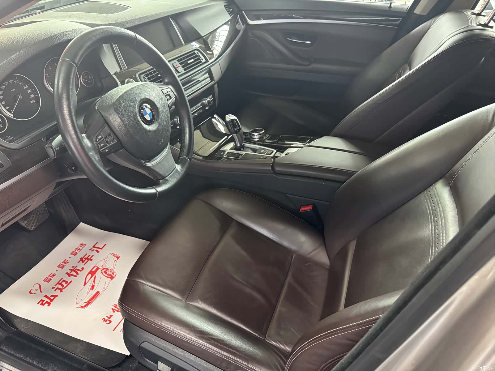 BMW 5 Series, 2014 11