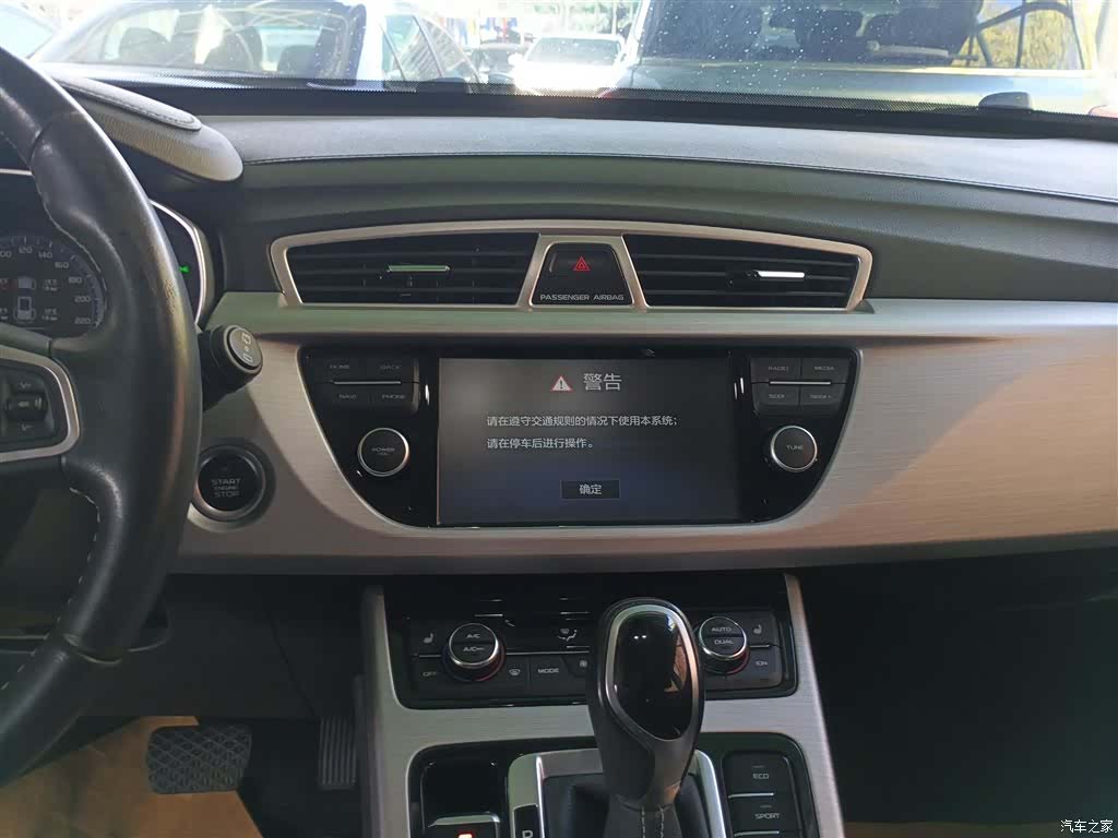 Geely Boyue, 2018 все фото