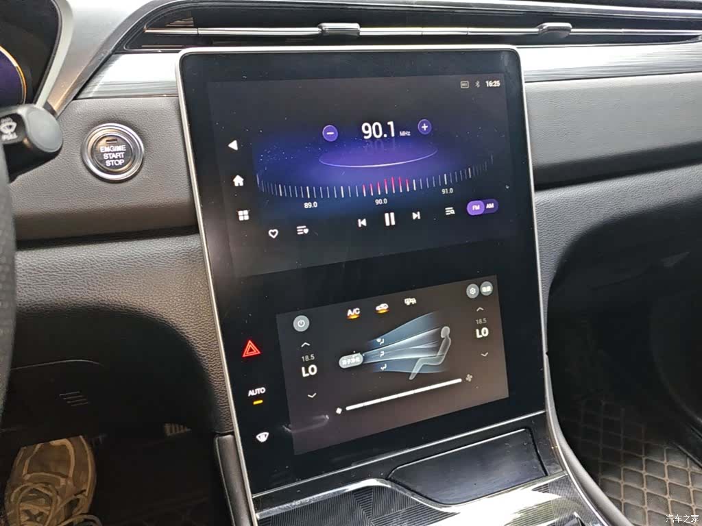 GAC GS4, 2023 13