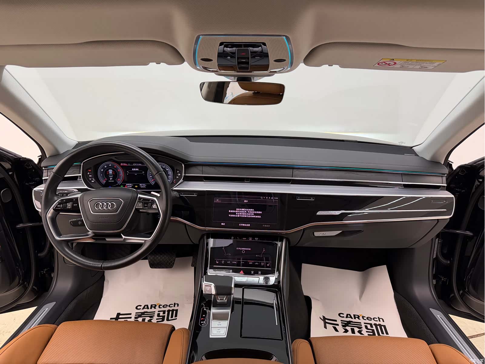 Audi A8L, 2024 26