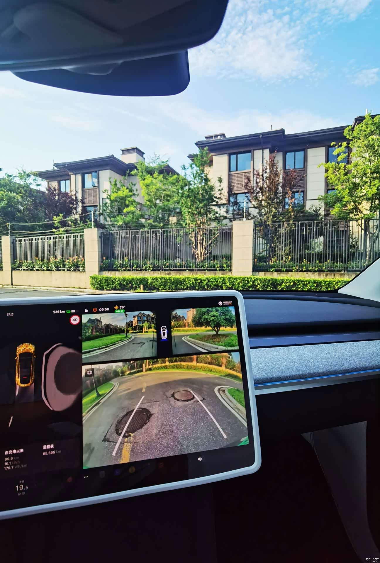 Tesla Model Y, 2024 15
