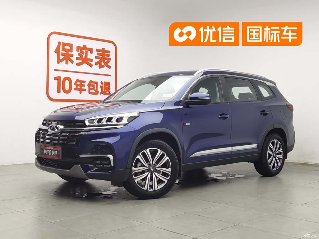 Chery Tiggo 8, 2021 1