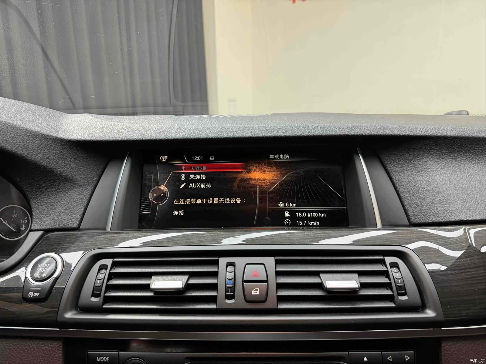 BMW 5 Series, 2016 22