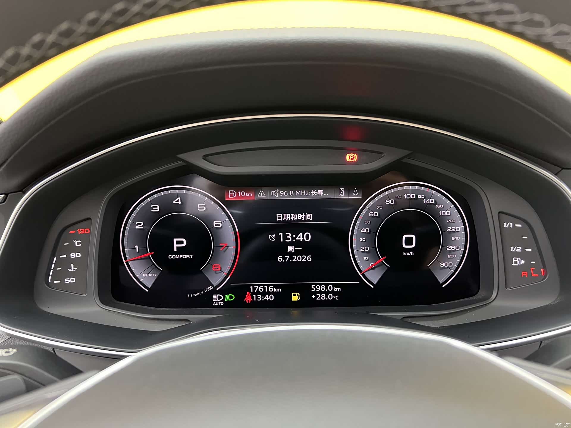 Audi A6, 2024 9
