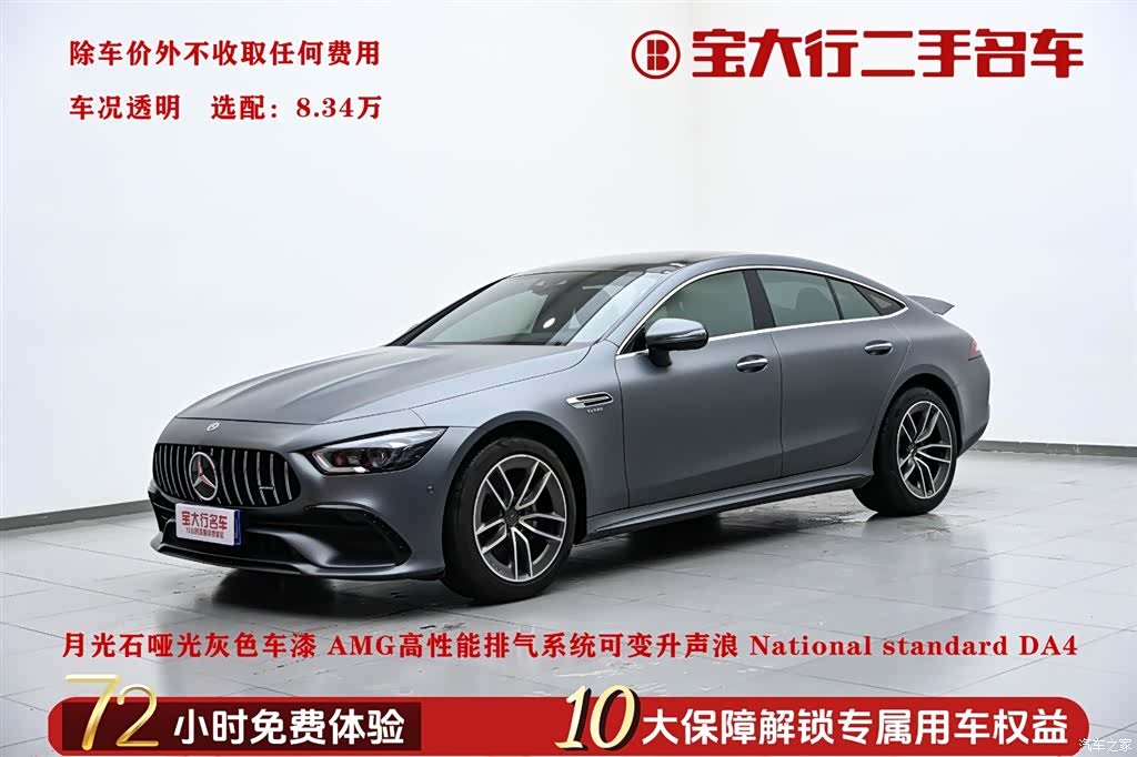 MG AMG
