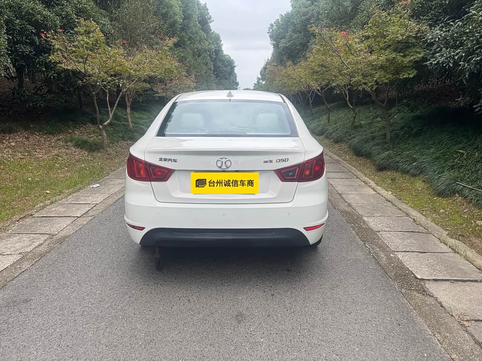 BAIC Shenbao D50