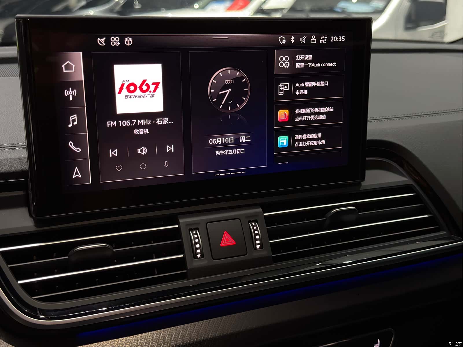 Audi Q5L, 2025 15