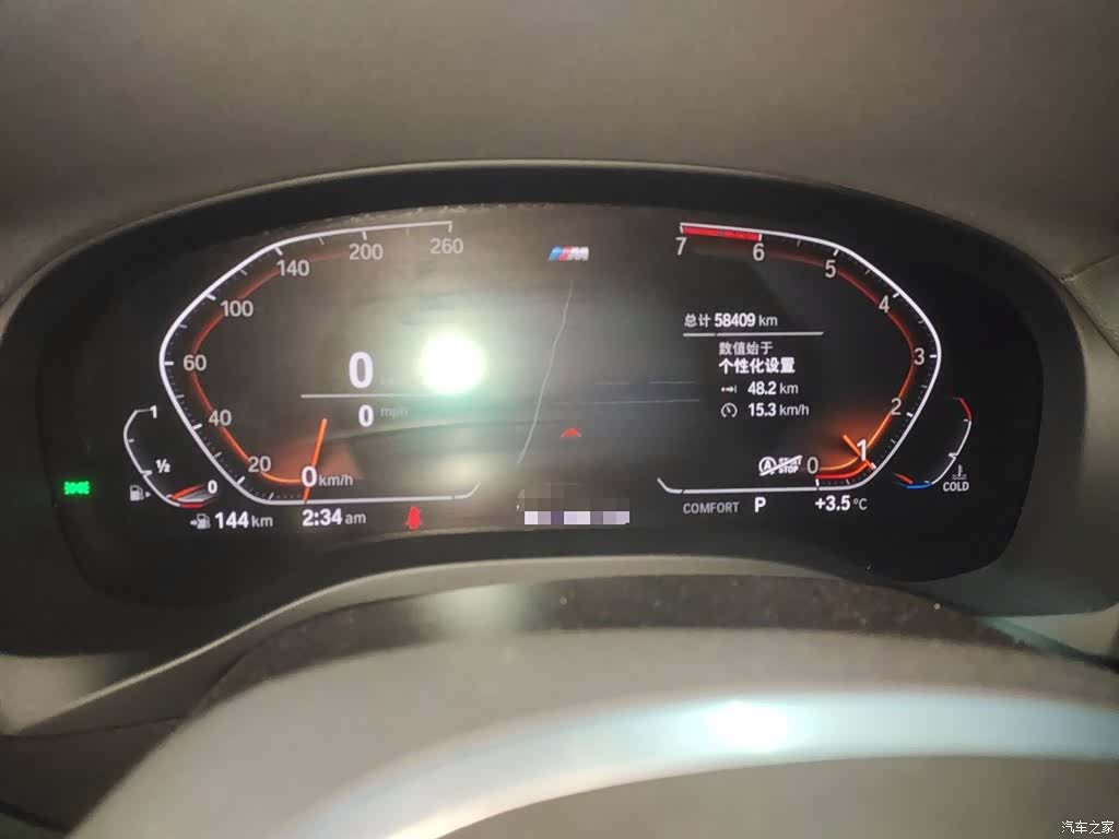 BMW X4, 2020 8
