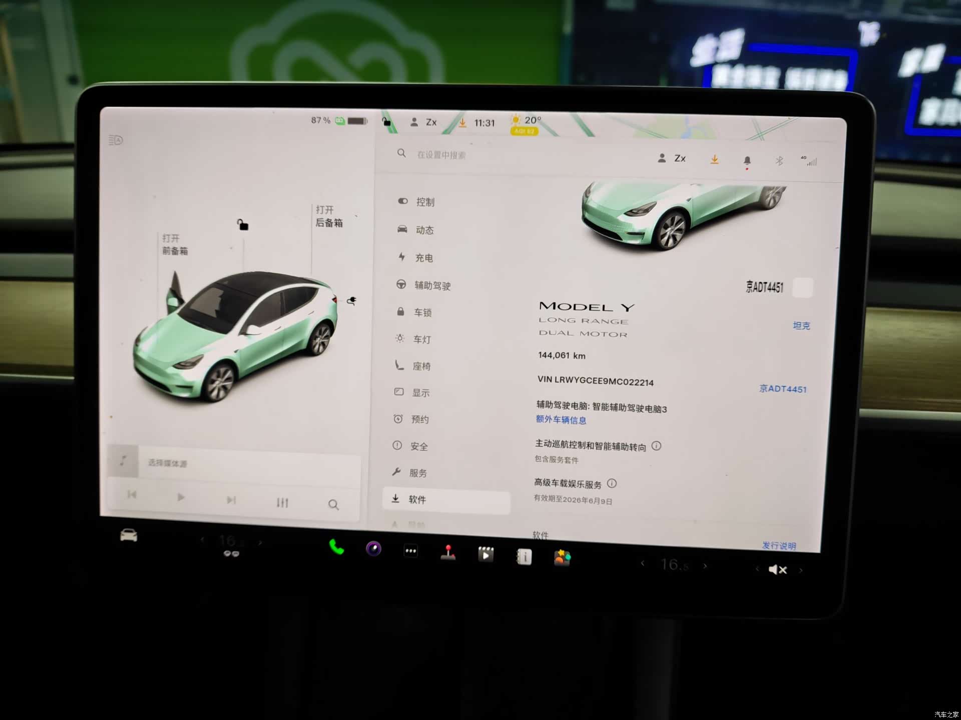 Tesla Model Y, 2021 10