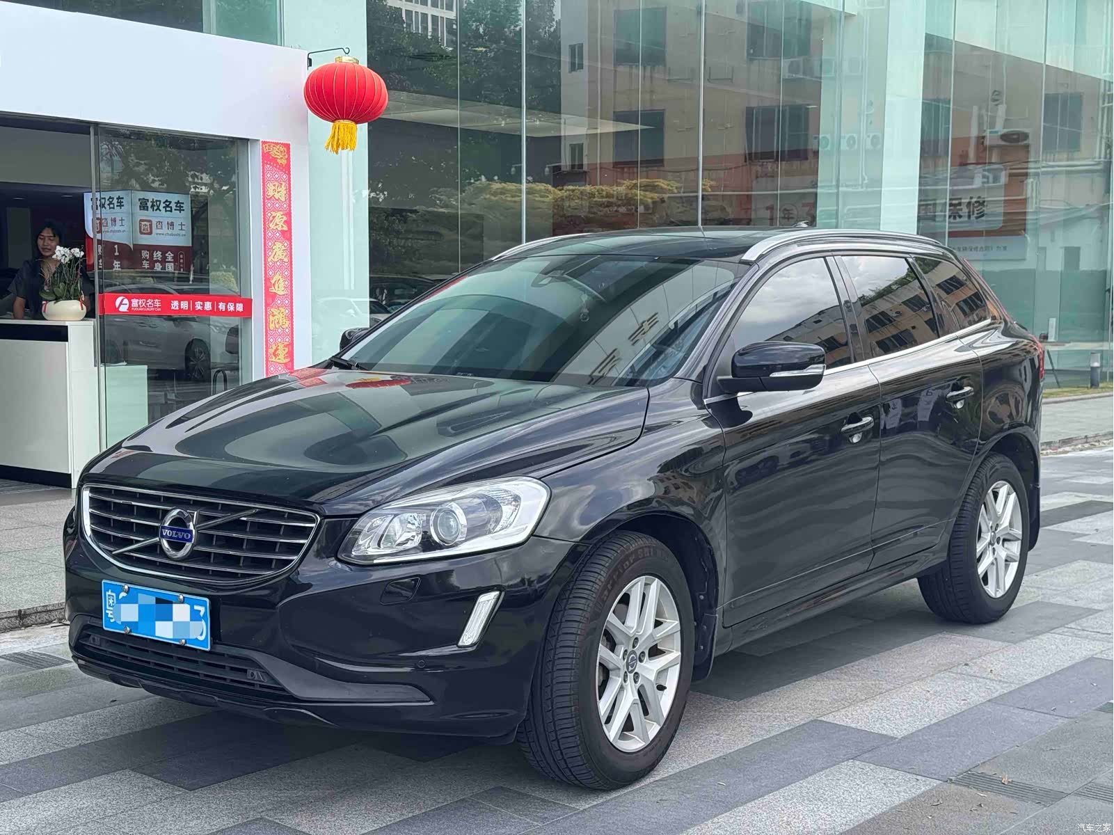 Volvo XC60, 2017 1