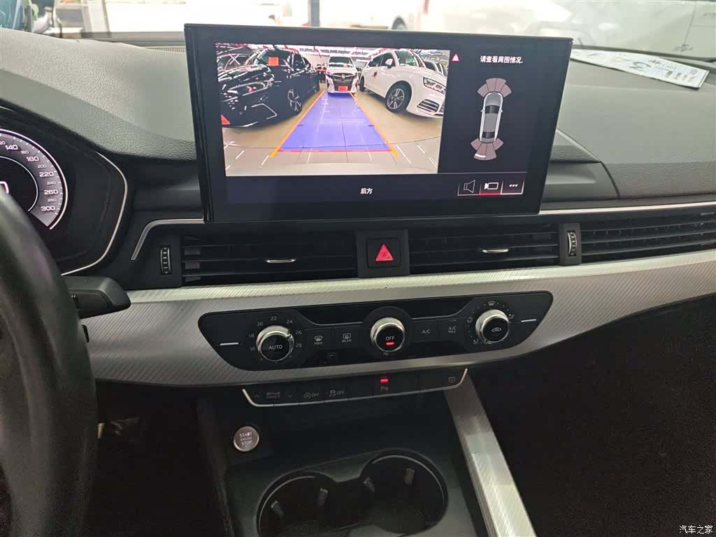 Audi A4L, 2020 13