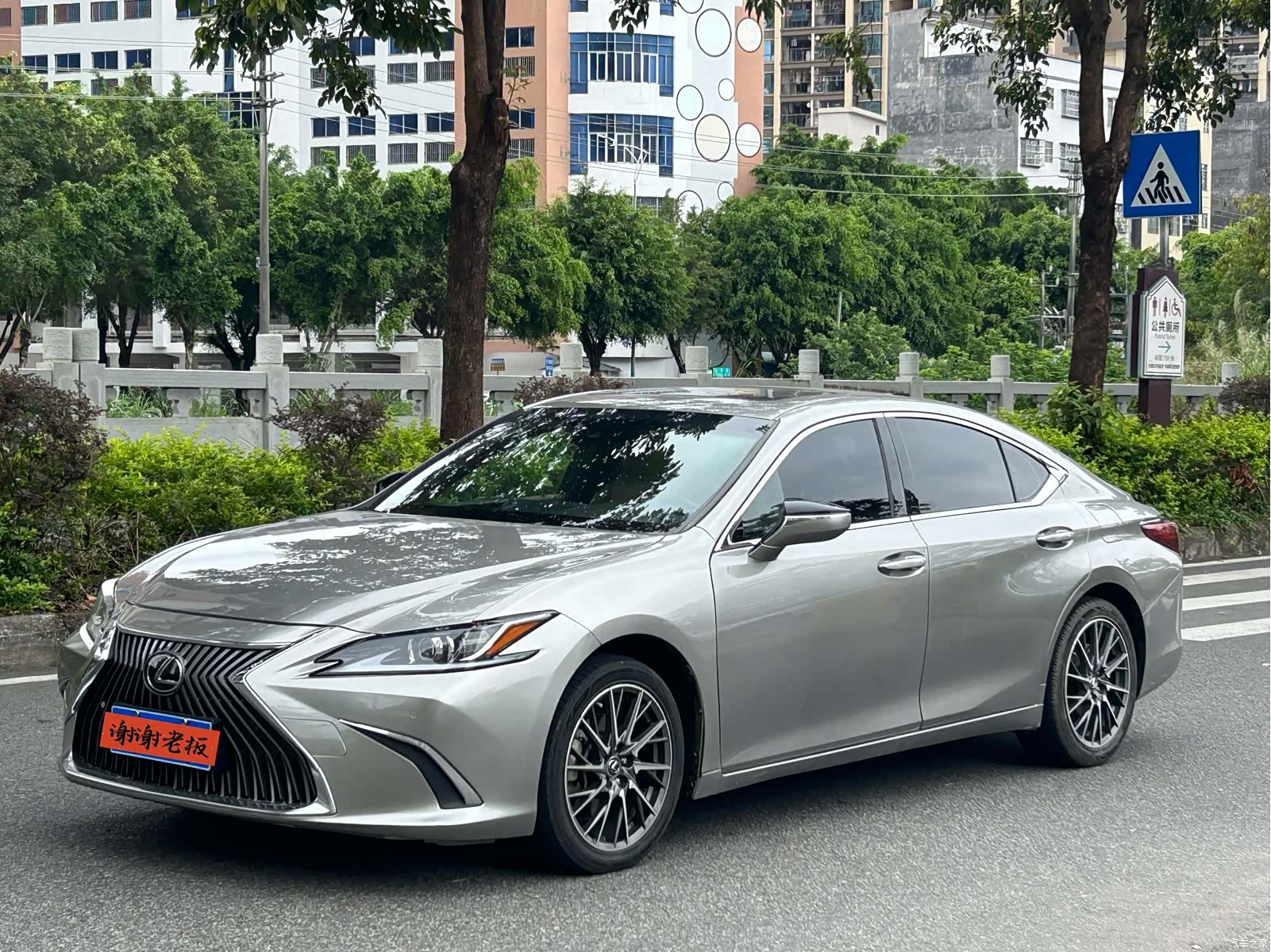 Lexus ES
