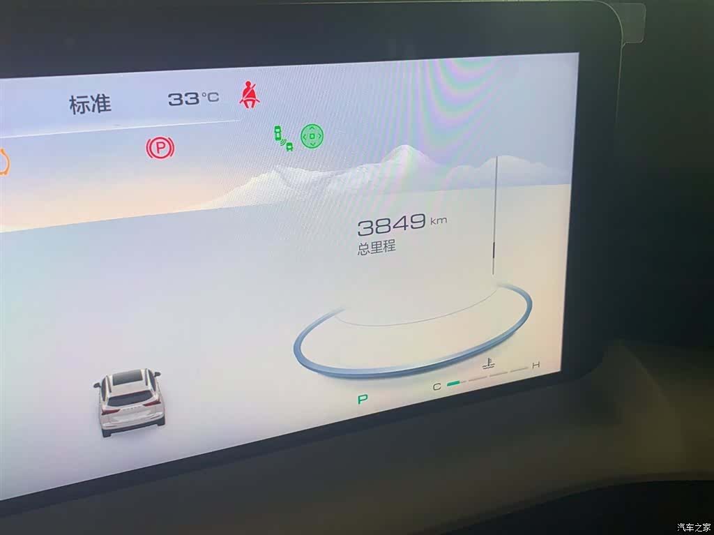 Haval H6, 2024 11