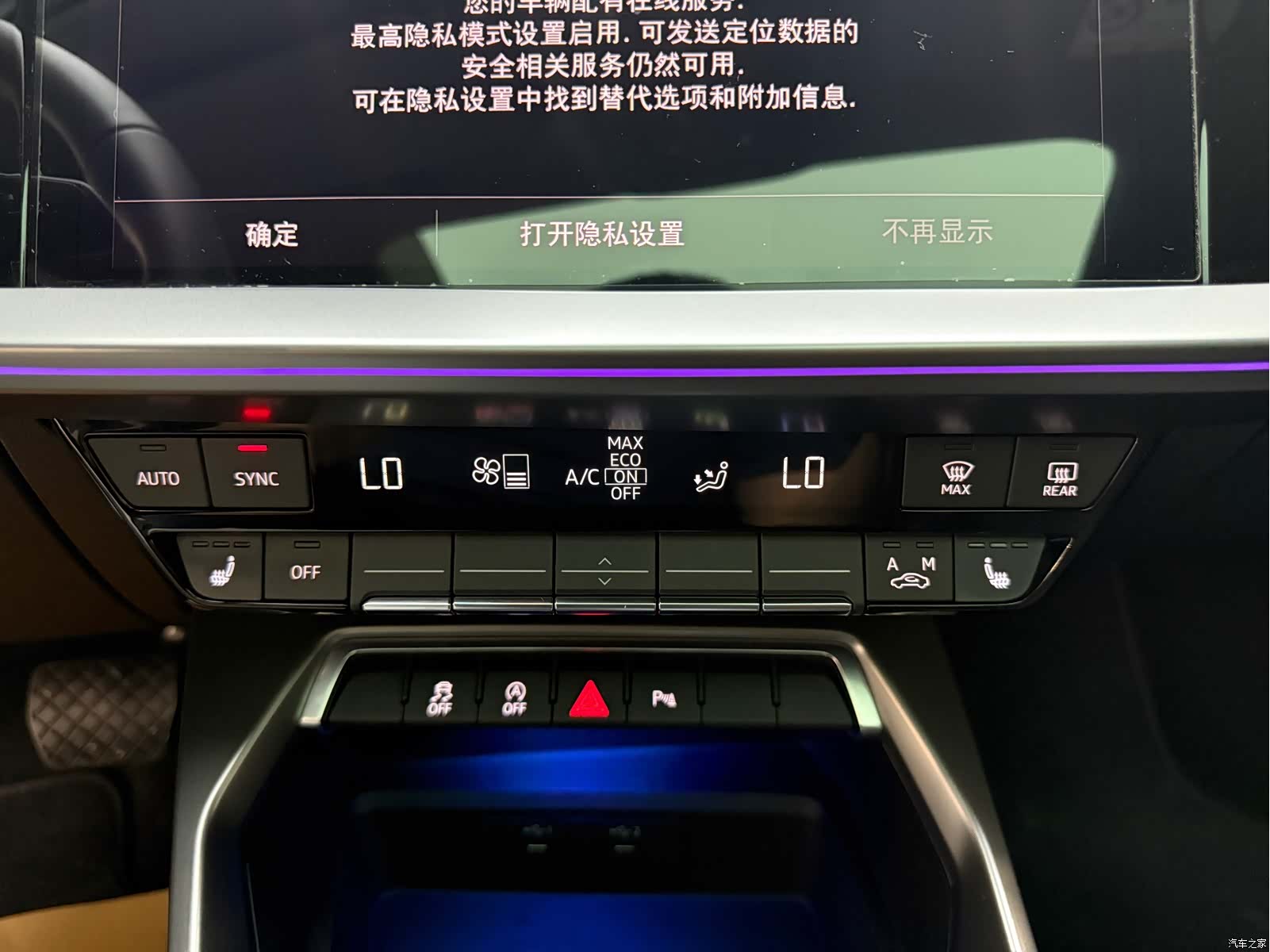 Audi A3, 2023 14
