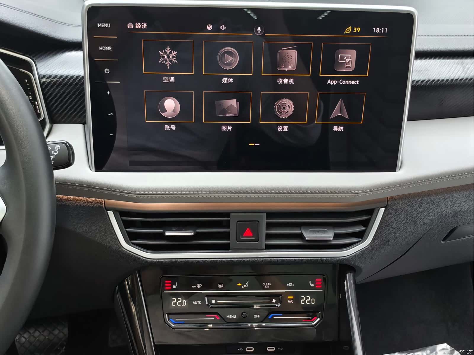 Volkswagen Tayron, 2022 19