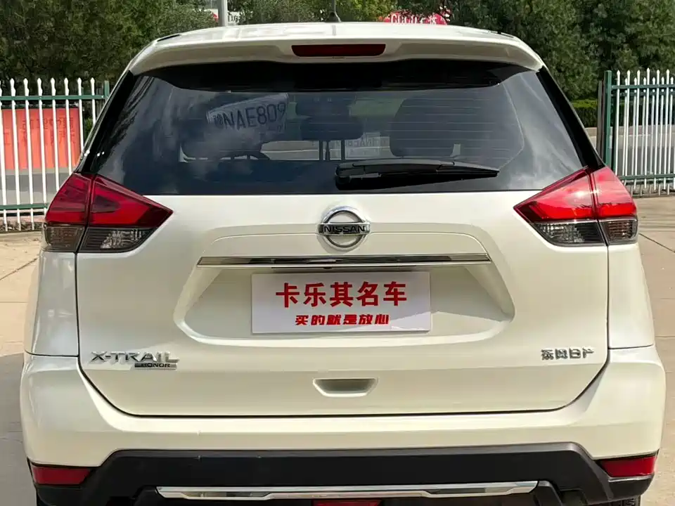 Nissan Qijun