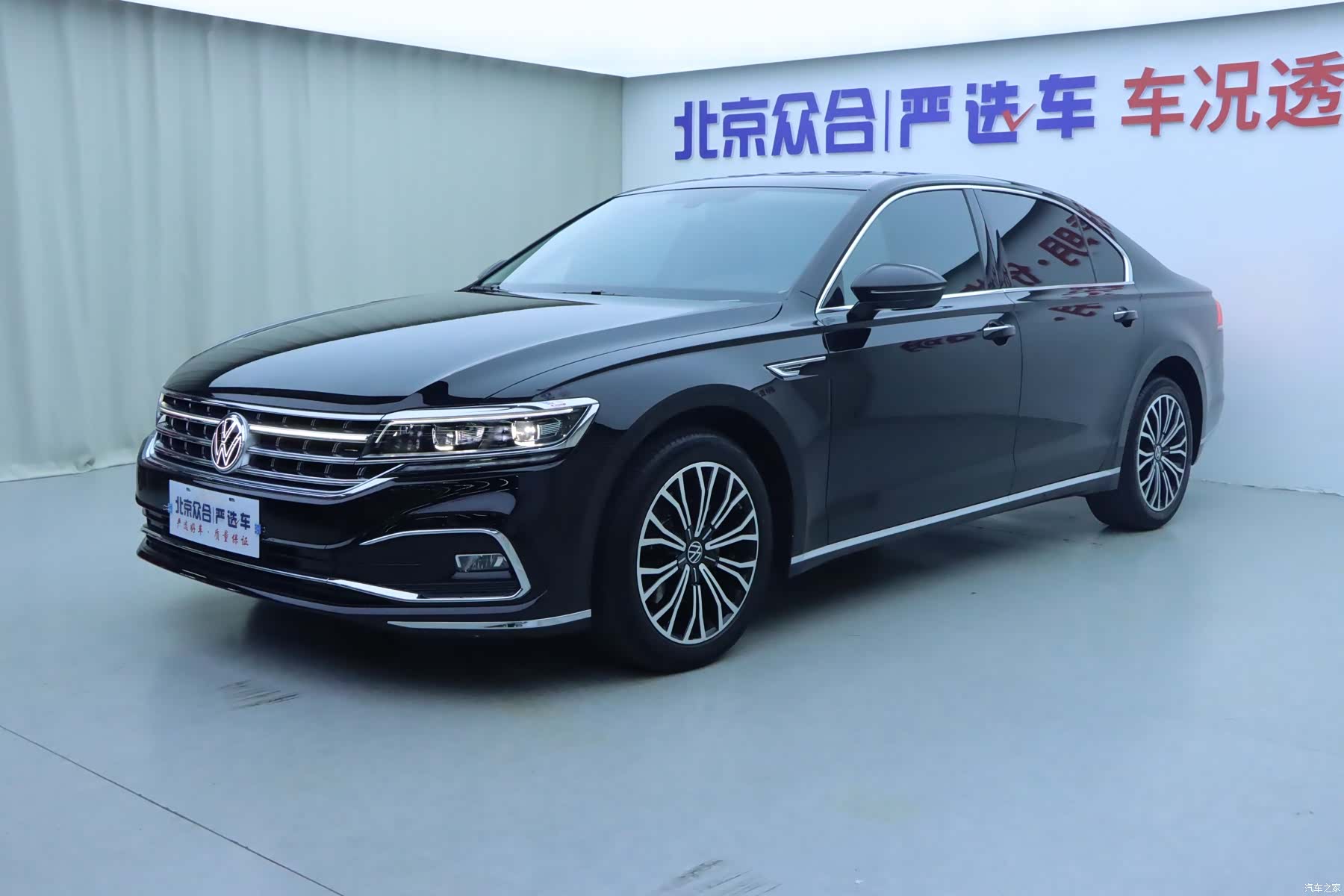 Volkswagen Phideon
