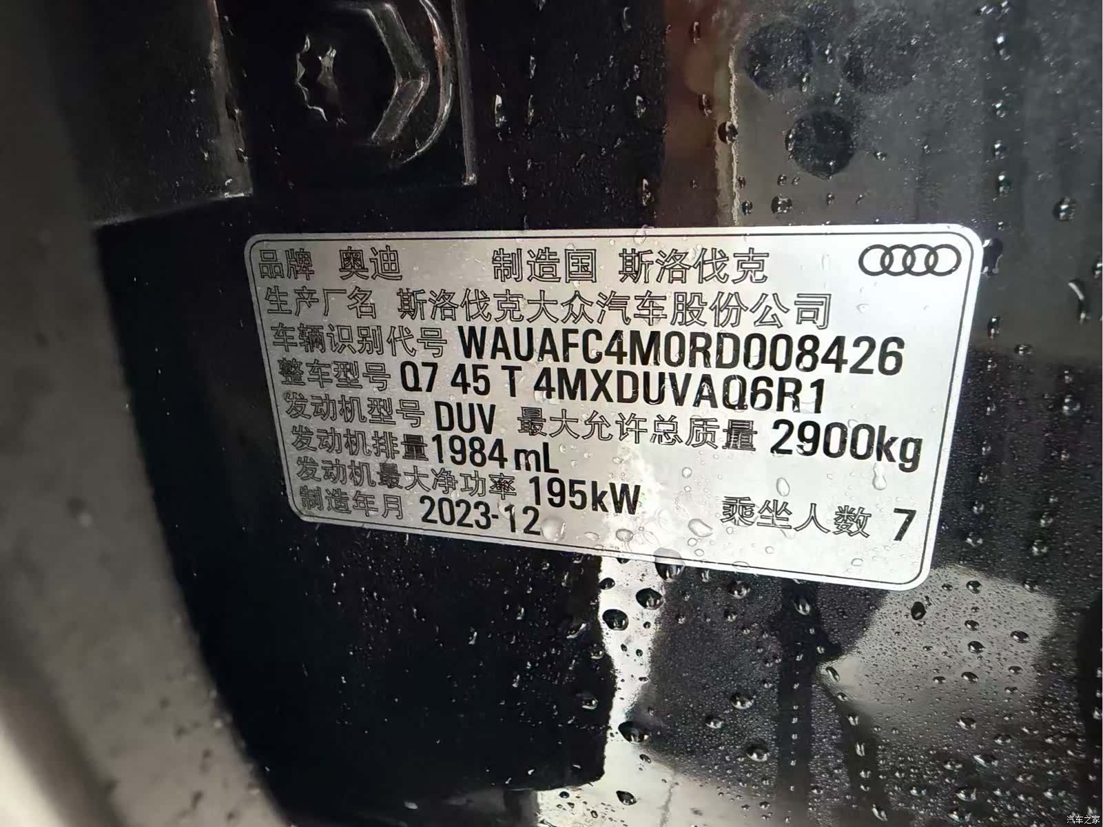 Audi Q7, 2024 9