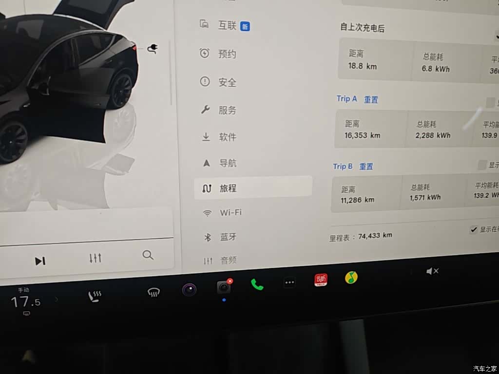 Tesla Model Y, 2023 12