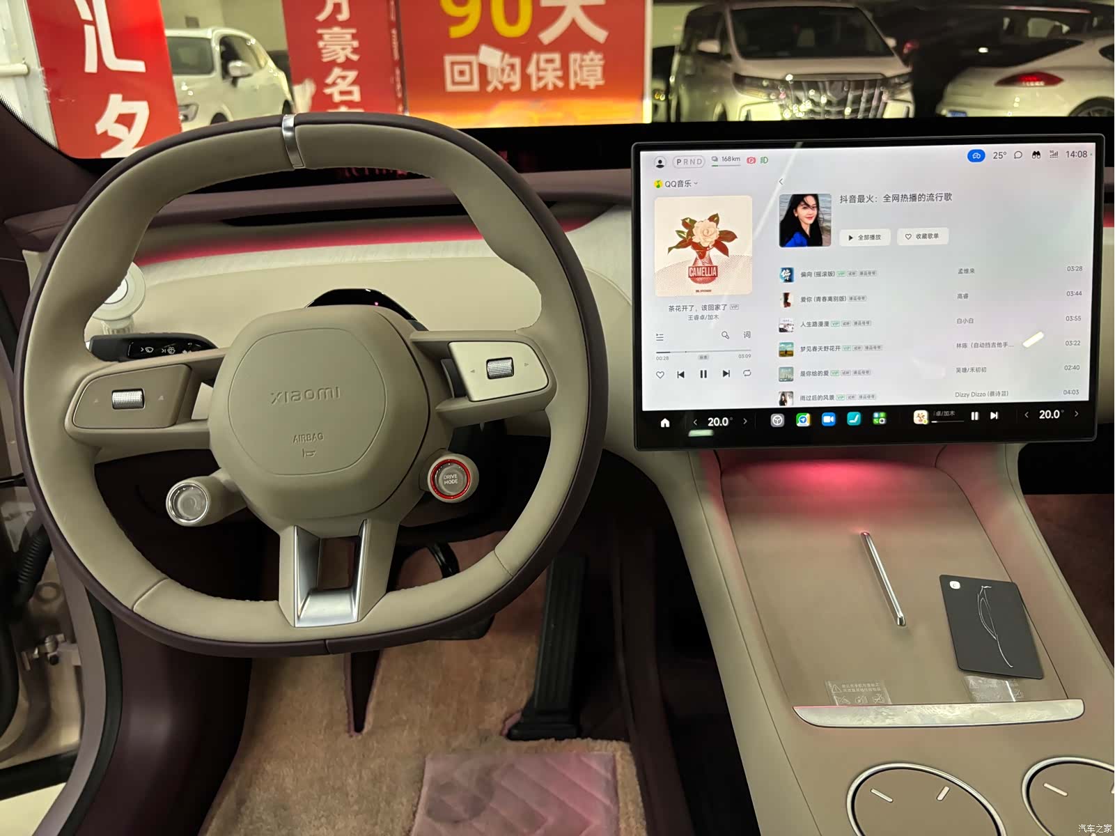 Xiaomi YU7, 2025 7
