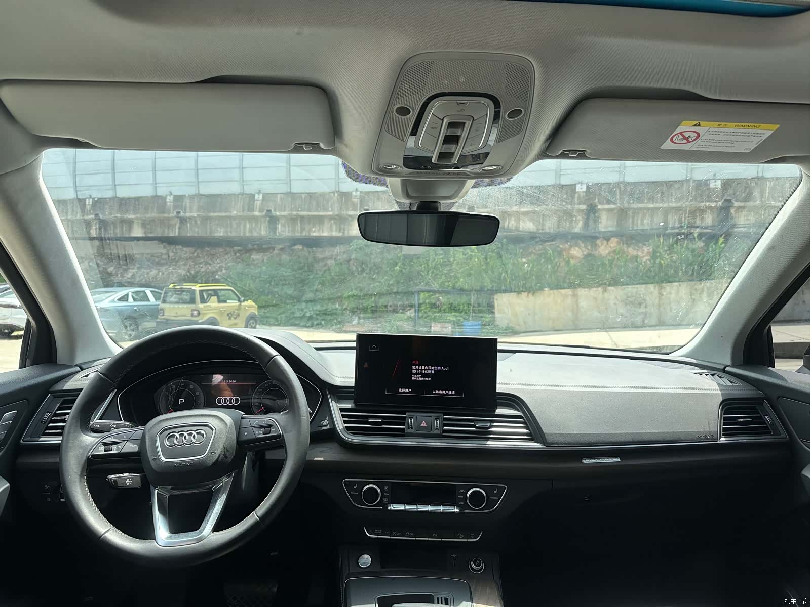 Audi Q5L, 2023 6