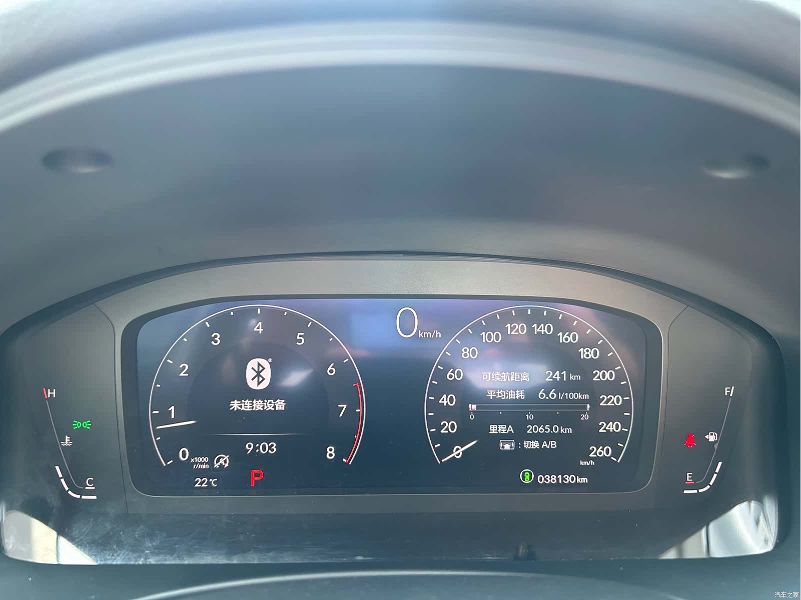 Honda Integra, 2023 3