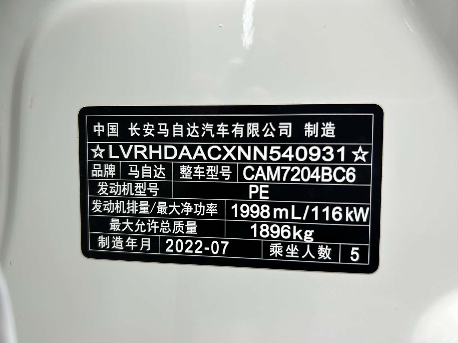 Mazda CX-30, 2022 24