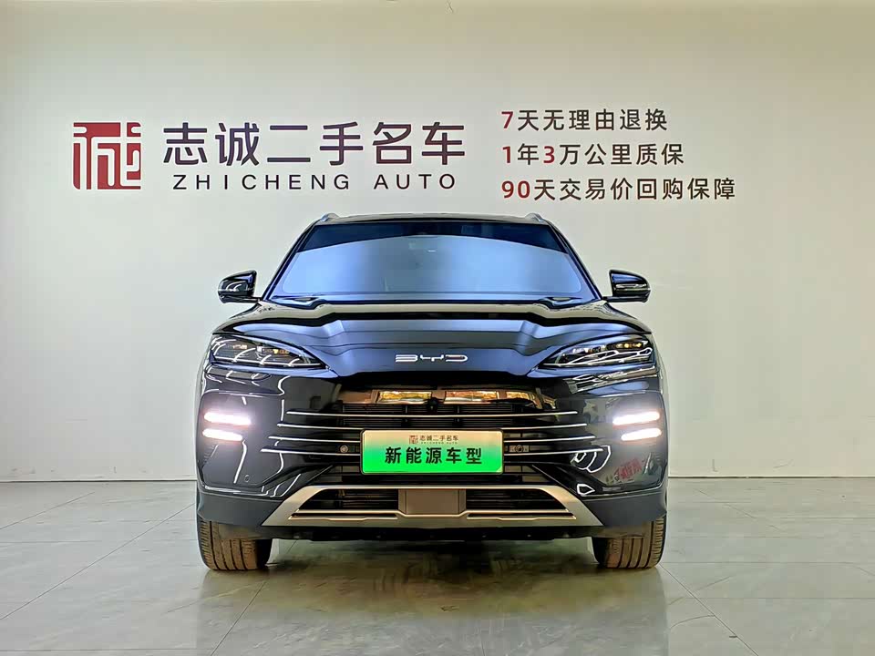 BYD Songjiang