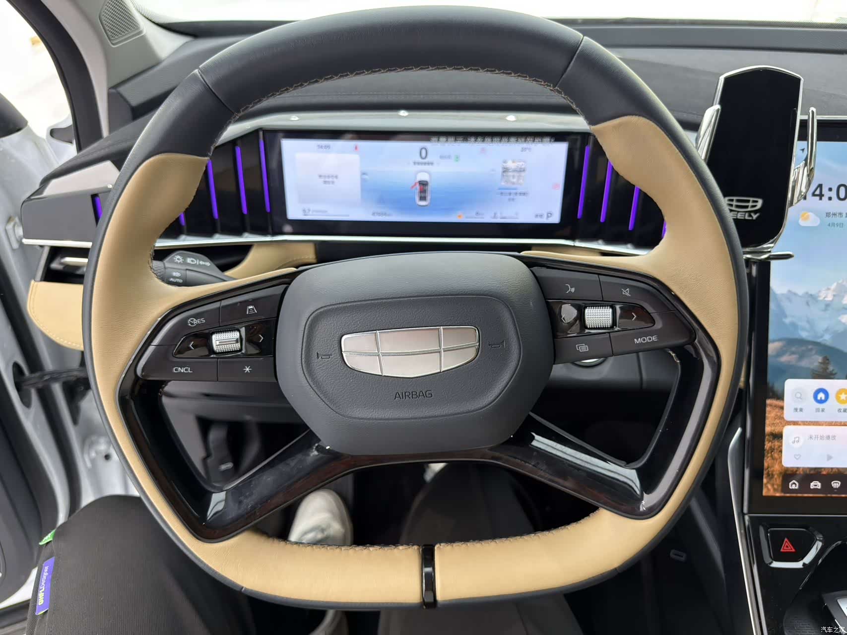 Geely Boyue, 2023 11