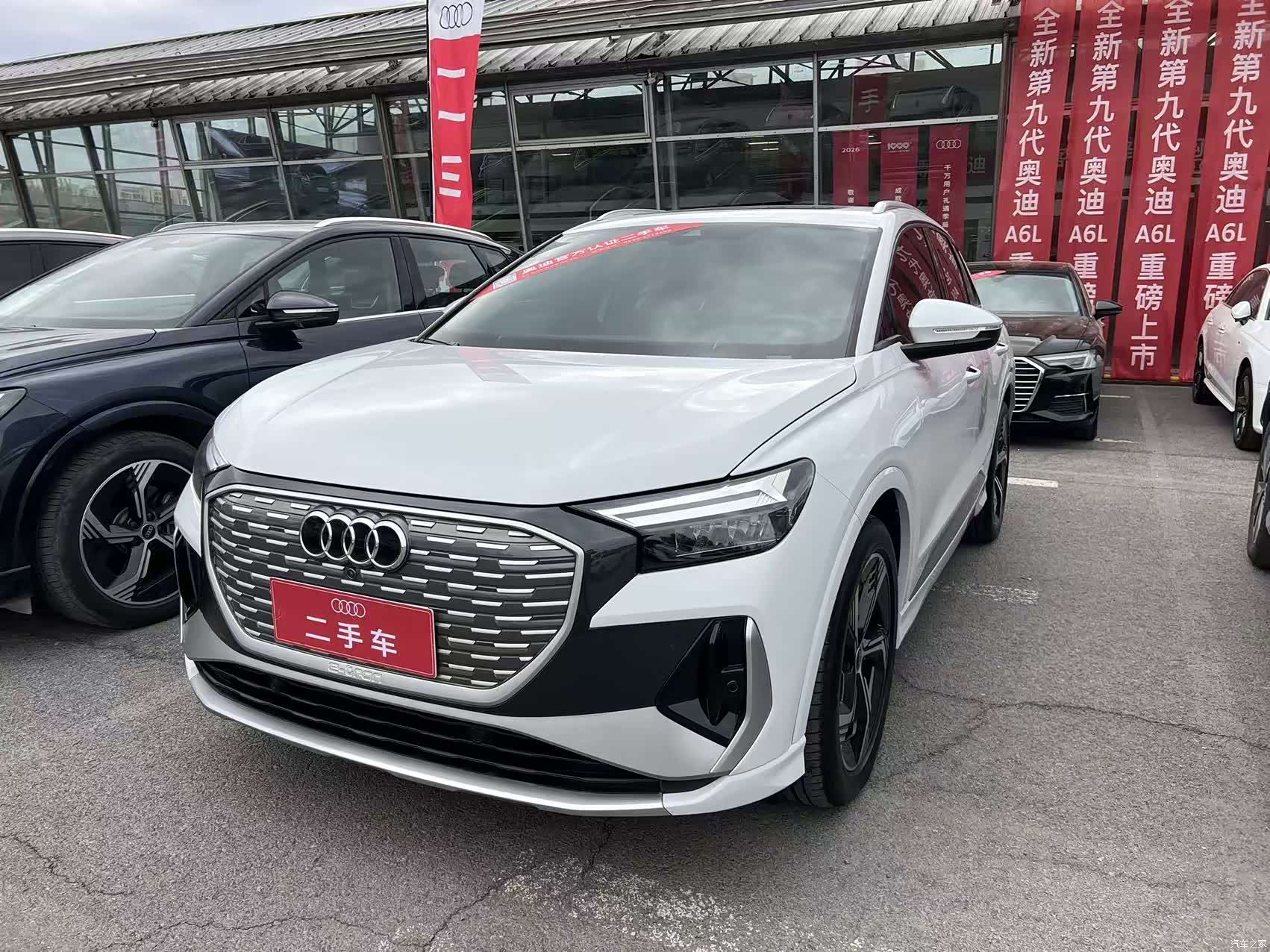 Audi Q4 e-tron, 2024 1