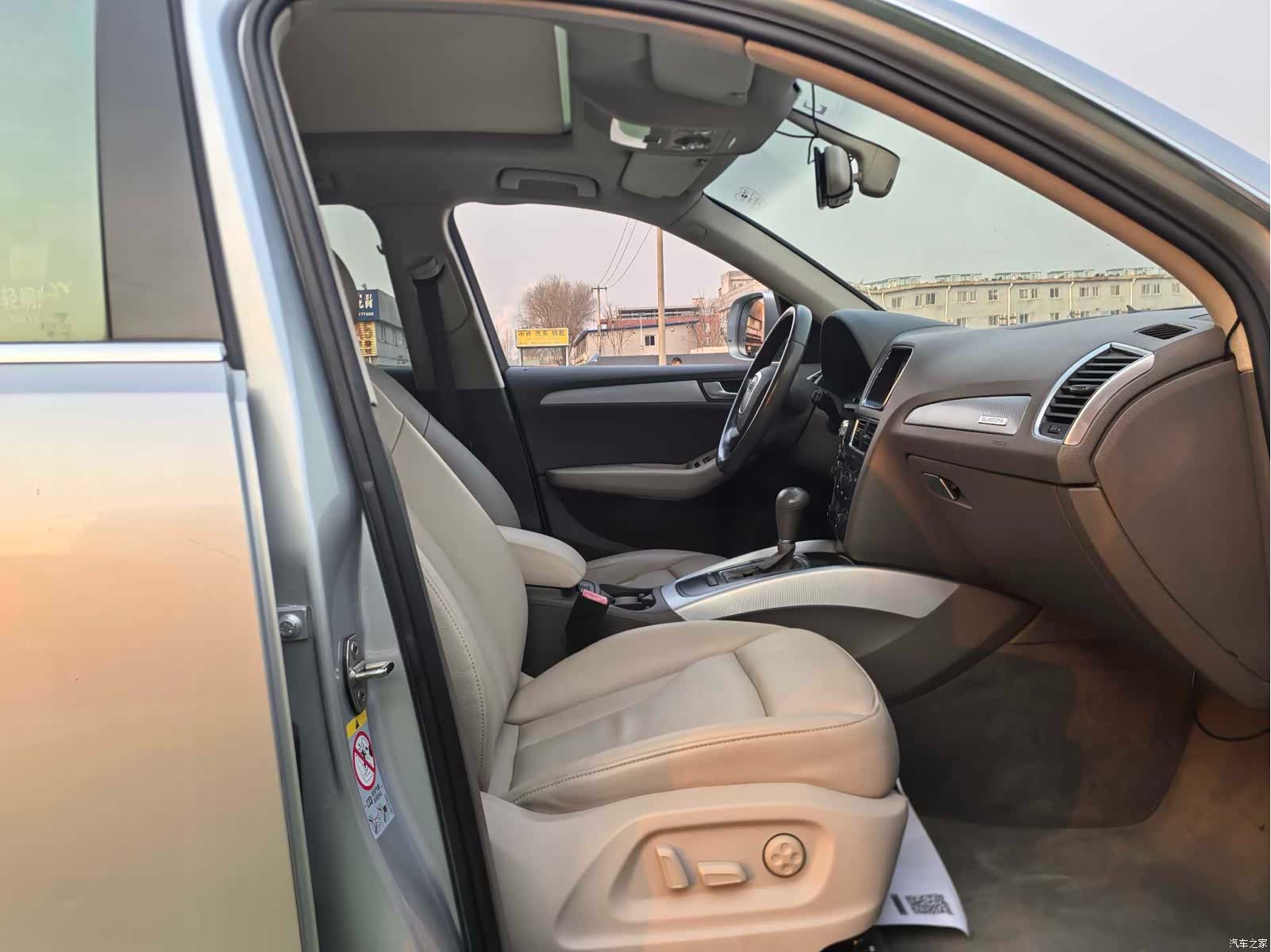 Audi Q5, 2012 12