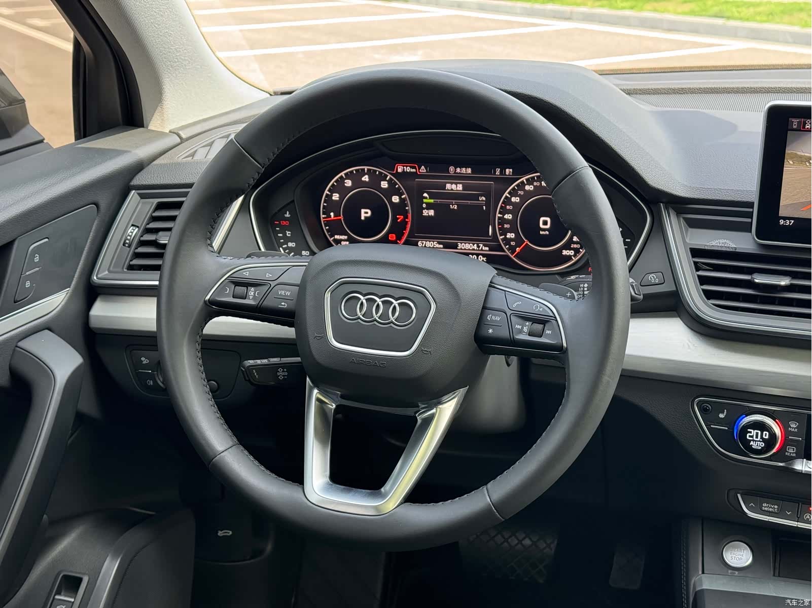 Audi Q5L, 2020 9