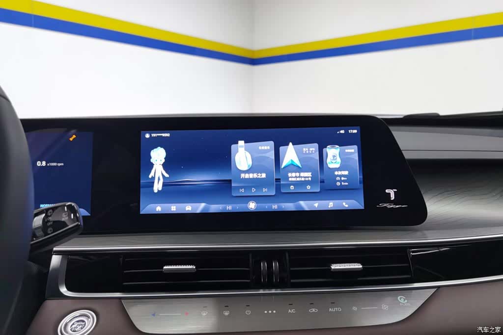Chery Tiggo 8, 2024 13