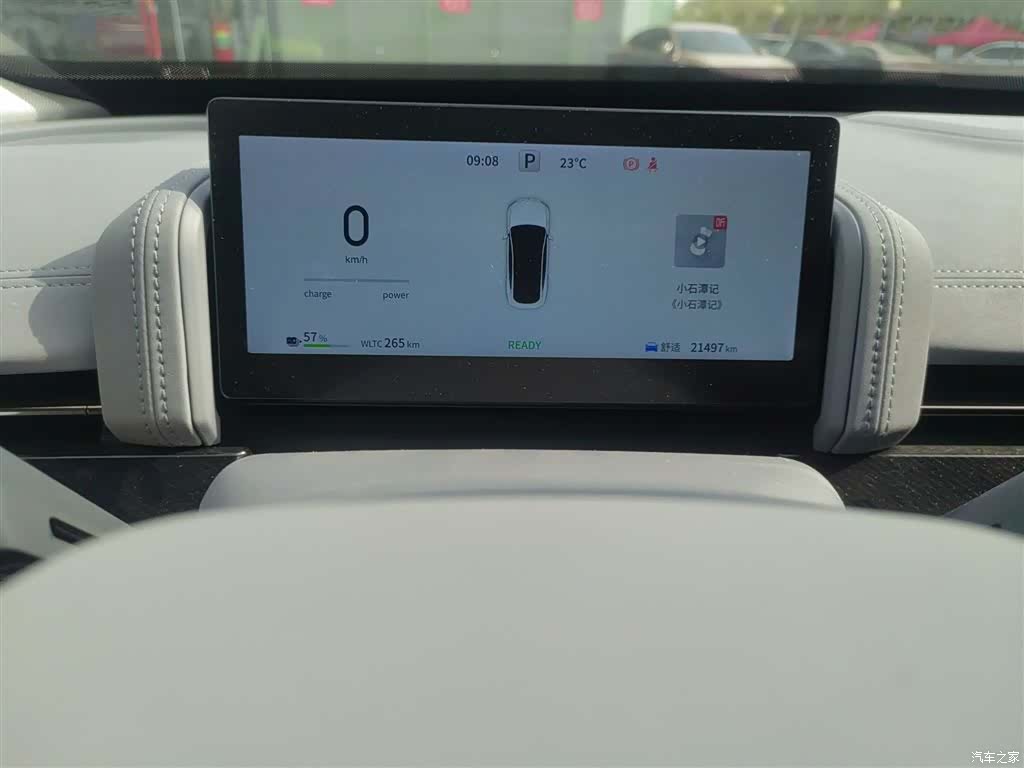DongFeng eπ007, 2024 12