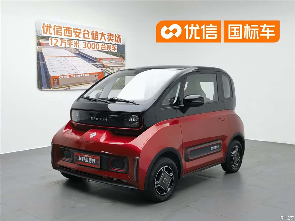Wuling E300