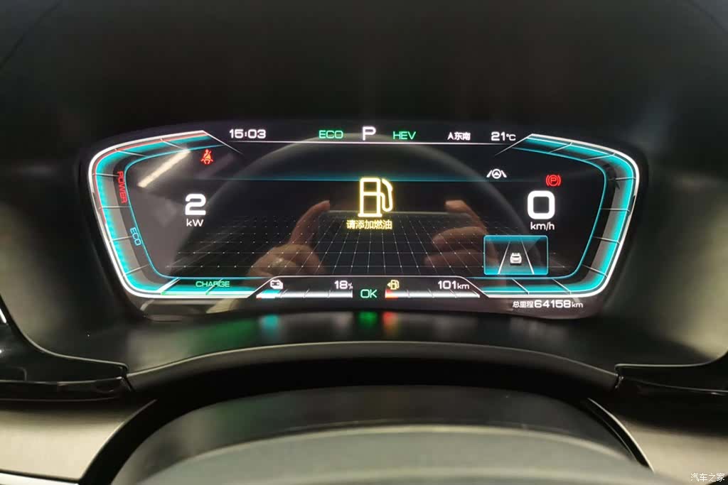 BYD Song, 2022 14