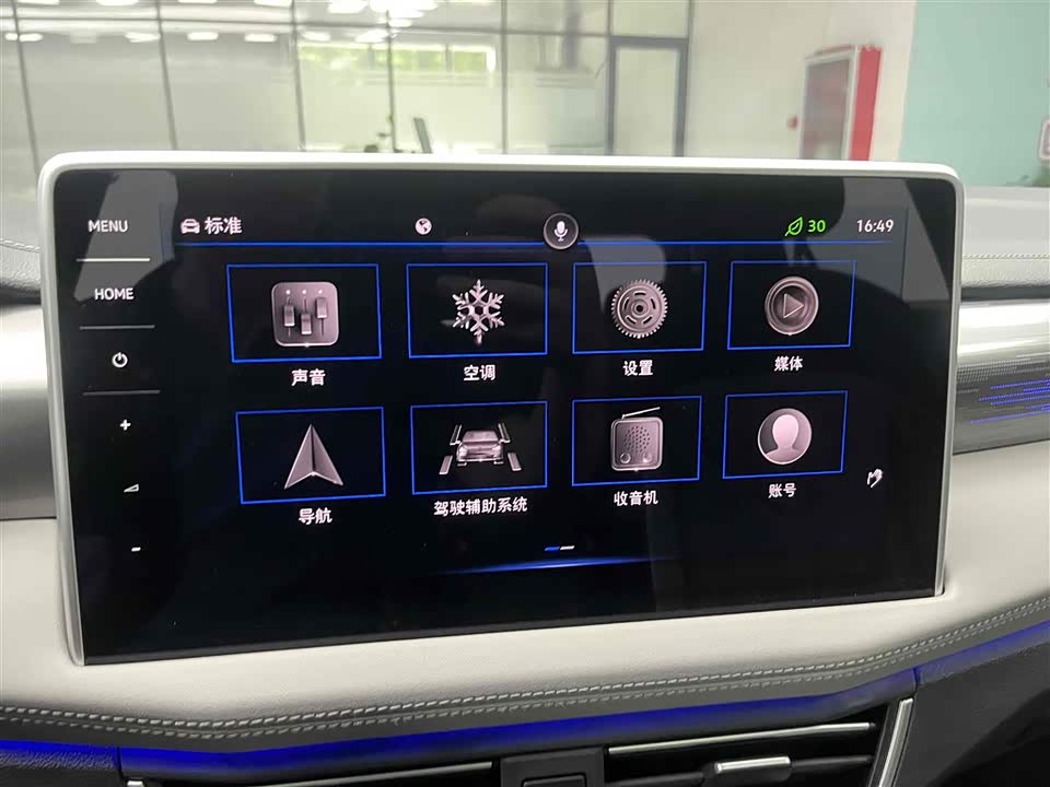 Volkswagen Tanyue Volkswagen Tanyue