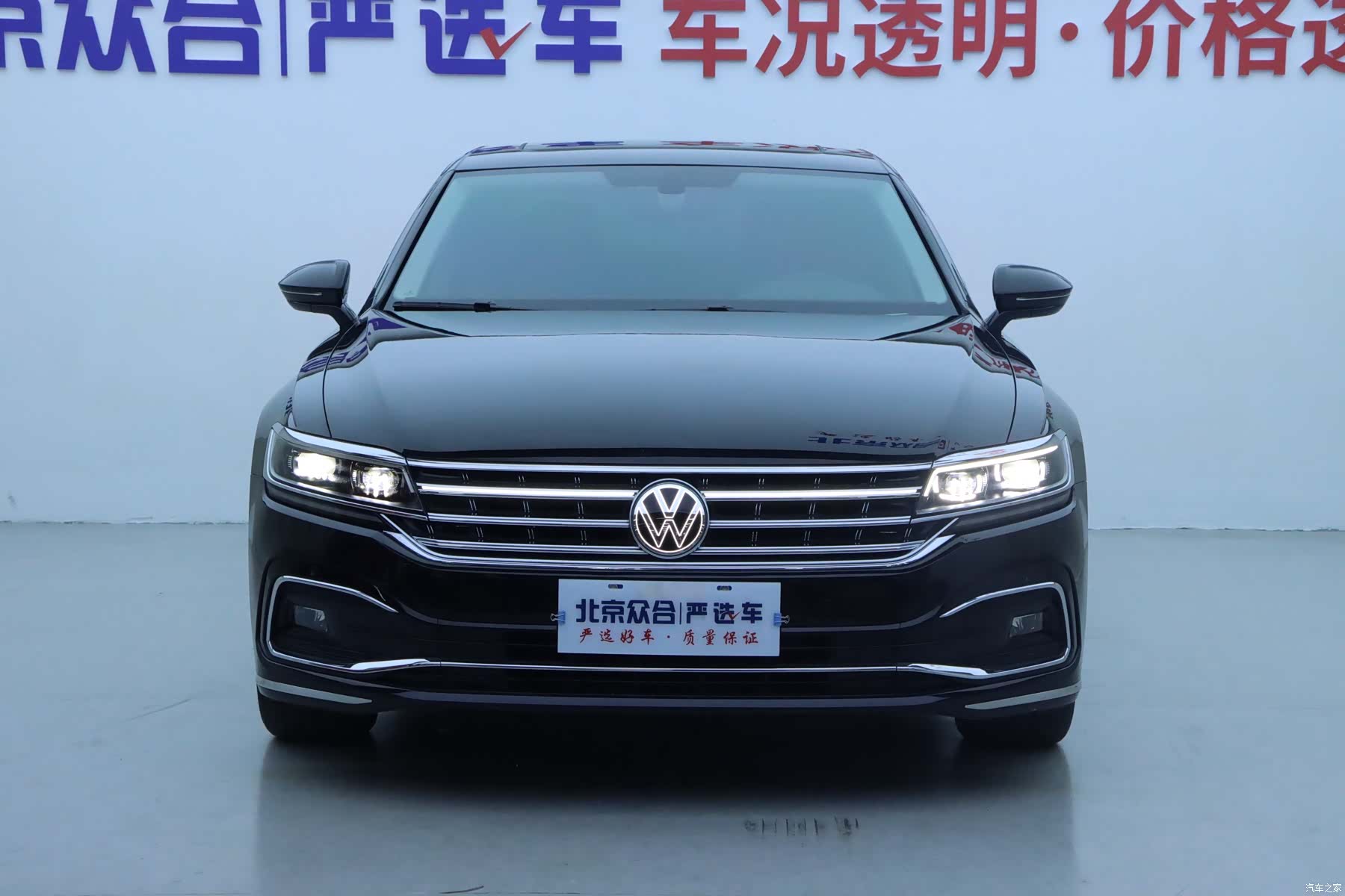 Volkswagen Phideon, 2023 3