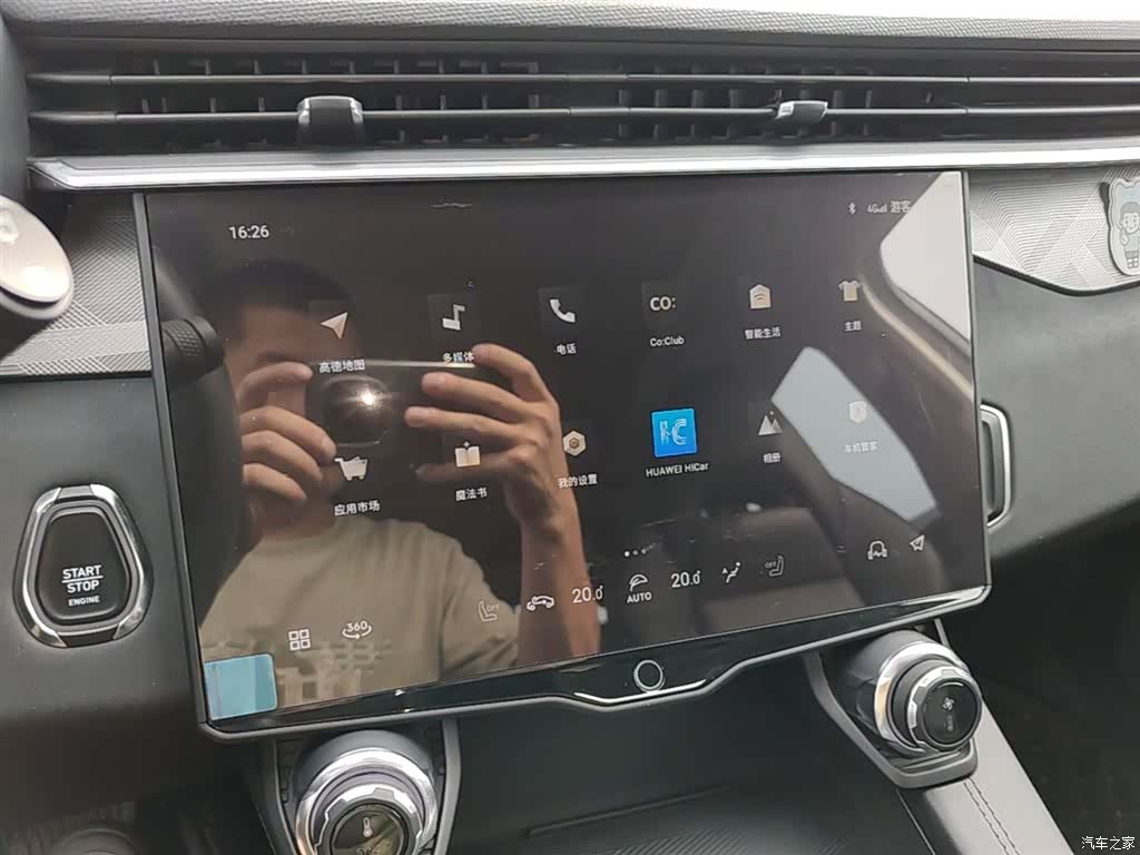 Lynk & Co 01, 2022 13