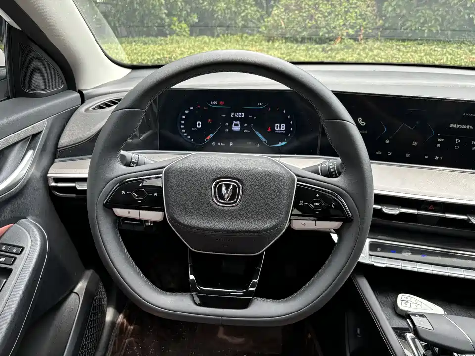 Changan Yidong