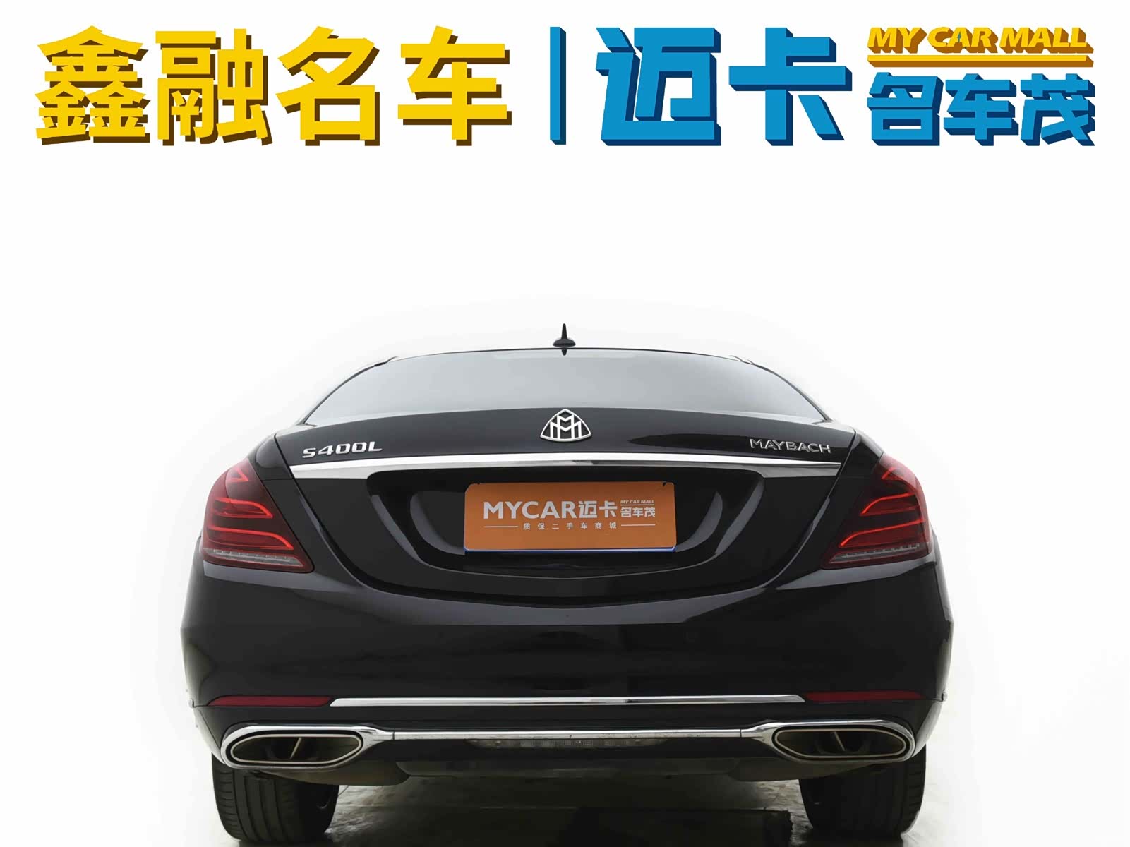 Mercedes-Benz S-Class, 2014 6