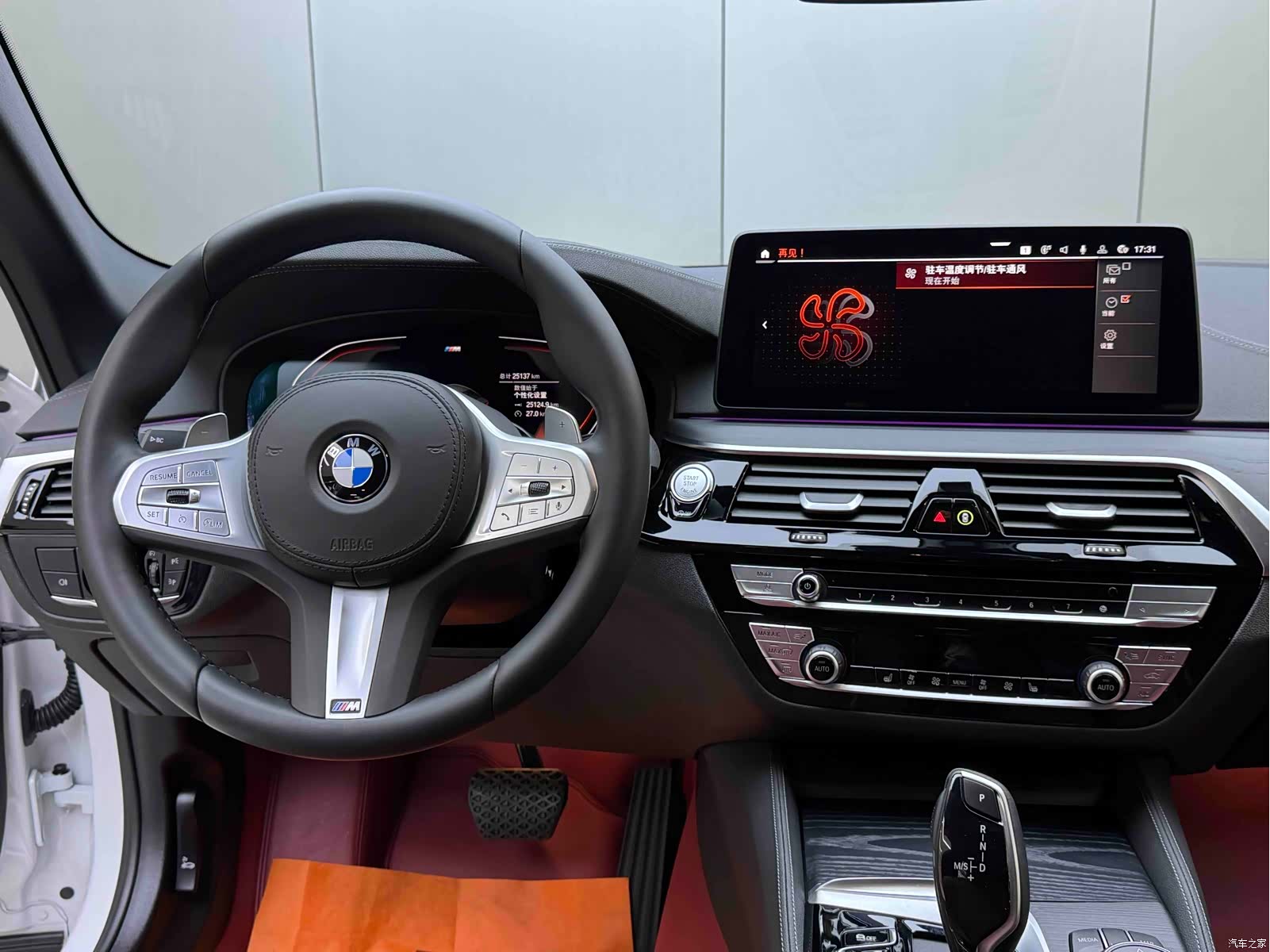 BMW 5 Series, 2023 15