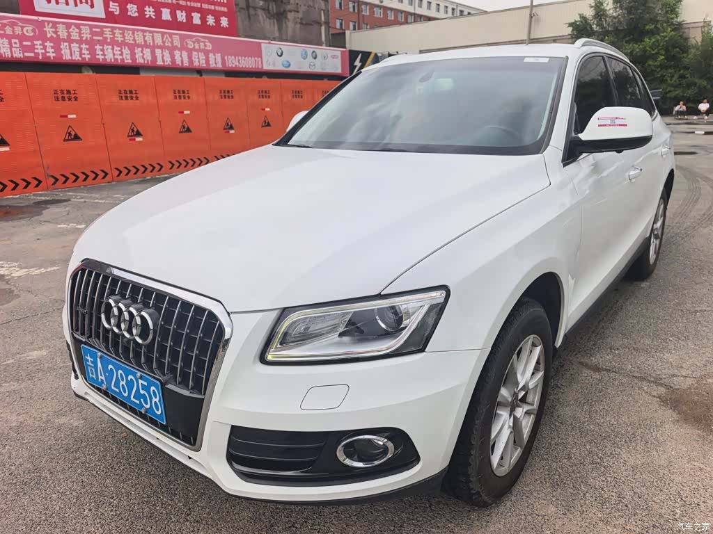 Audi Q5, 2016 1