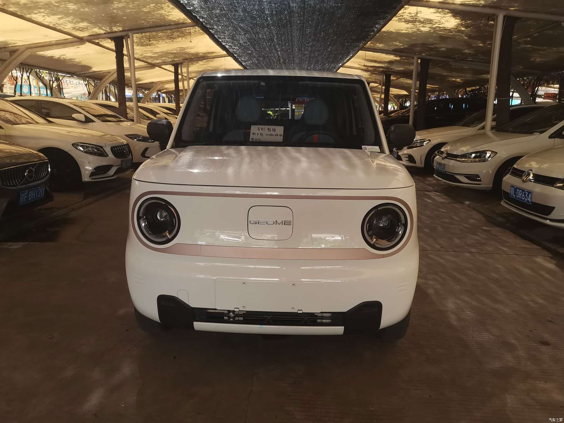 Geely Panda, 2024 2